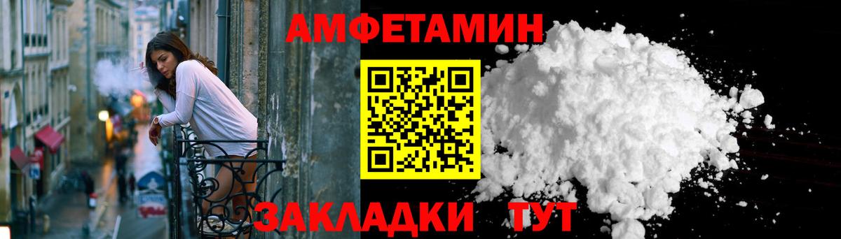 ЭКСТАЗИ Калач-на-Дону