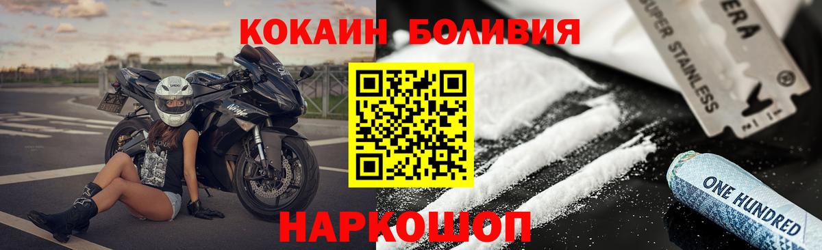 COCAIN 97% Калач-на-Дону