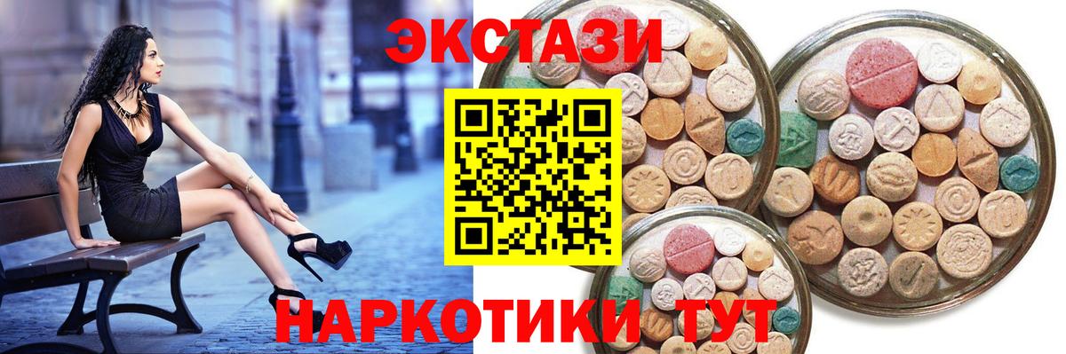 Ecstasy бентли Калач-на-Дону