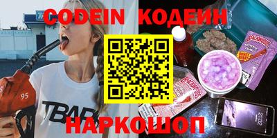 СК Комсомольск-на-Амуре