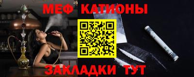 мефедрон Коммунар
