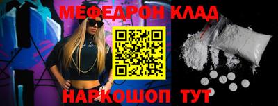 меф VHQ Краснокаменск