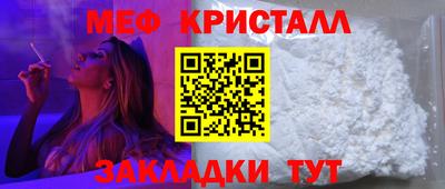 мефедрон Коммунар