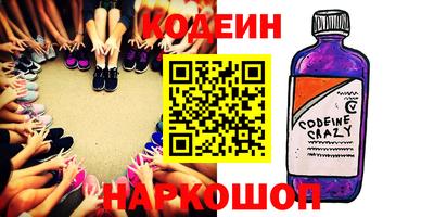 альфа пвп VHQ Конаково