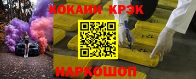 гашишное масло Краснознаменск