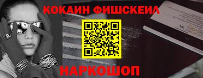 альфа пвп VHQ Конаково