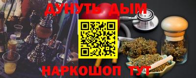 метадон Краснодар