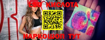 гашишное масло Краснознаменск