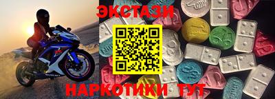 мефедрон Коммунар