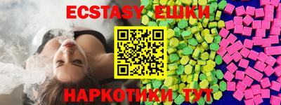 меф VHQ Краснокаменск