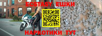 мефедрон Коммунар