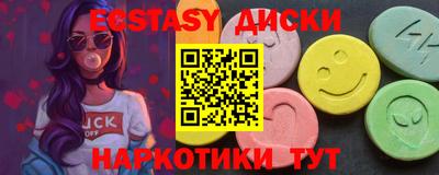 мефедрон Коммунар