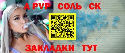 метадон Краснодар