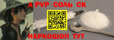 метадон Краснодар