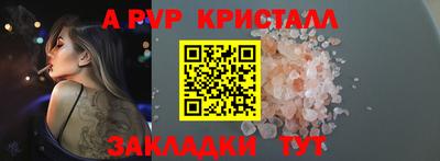 мефедрон Коммунар