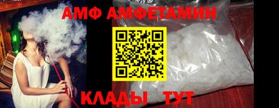 альфа пвп VHQ Конаково