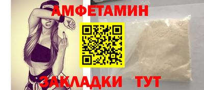альфа пвп VHQ Конаково