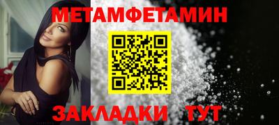 альфа пвп VHQ Конаково