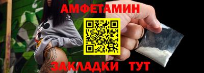 СК Комсомольск-на-Амуре