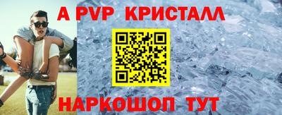 крисы Тара