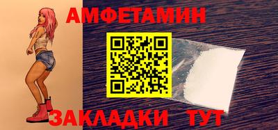 мефедрон Коммунар