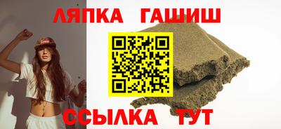 меф VHQ Краснокаменск