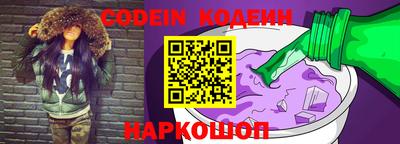 альфа пвп VHQ Конаково