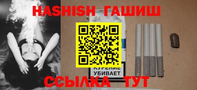альфа пвп VHQ Конаково