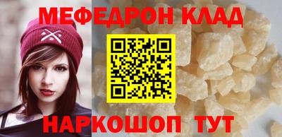 СК Комсомольск-на-Амуре