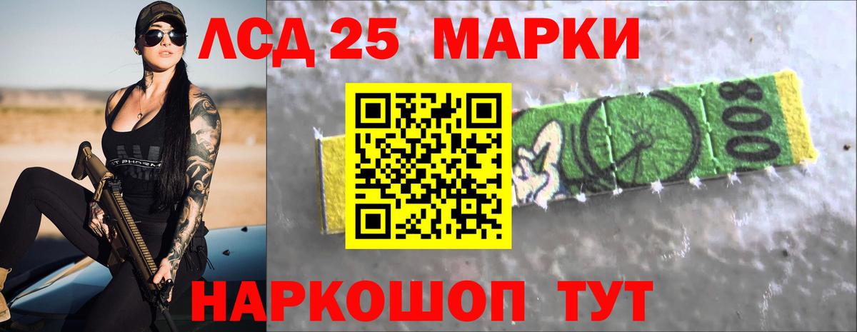 LSD-25 экстази ecstasy  ЛСД экстази ecstasy  Калач-на-Дону  Вход с VPN 
