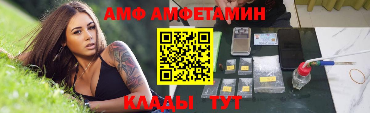 Первитин кристалл Калач-на-Дону