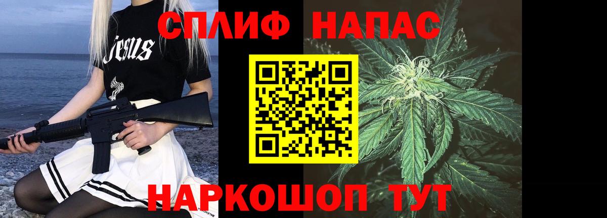 Бошки Шишки White Widow  Шишки марихуана тримм  Бошки Шишки VHQ  Вход с VPN  Конопля MAZAR  Калач-на-Дону 